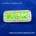 เข็มกลัดฝังเพชร