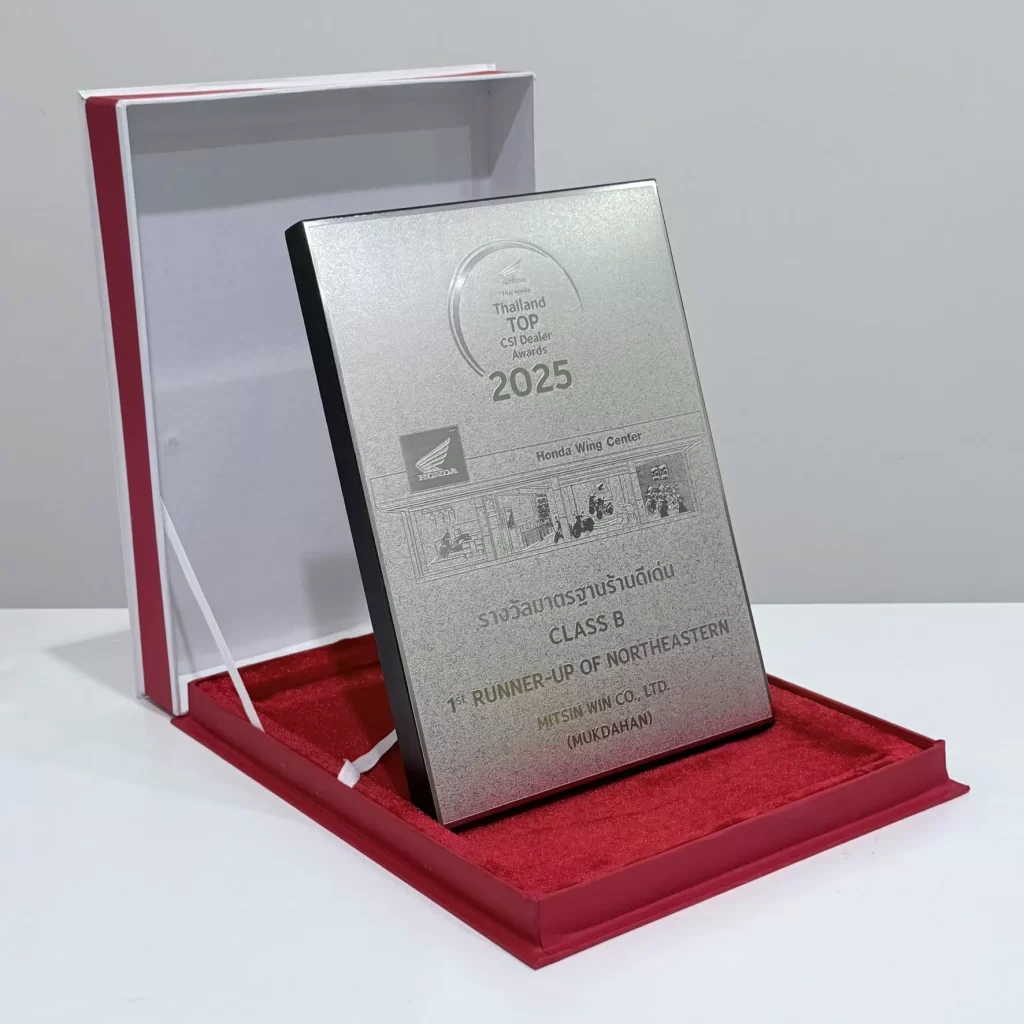 โล่รางวัล Top CSI dealer award