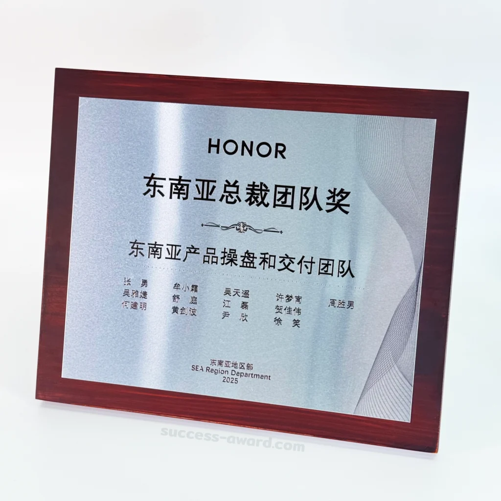 โล่กรอบไม้