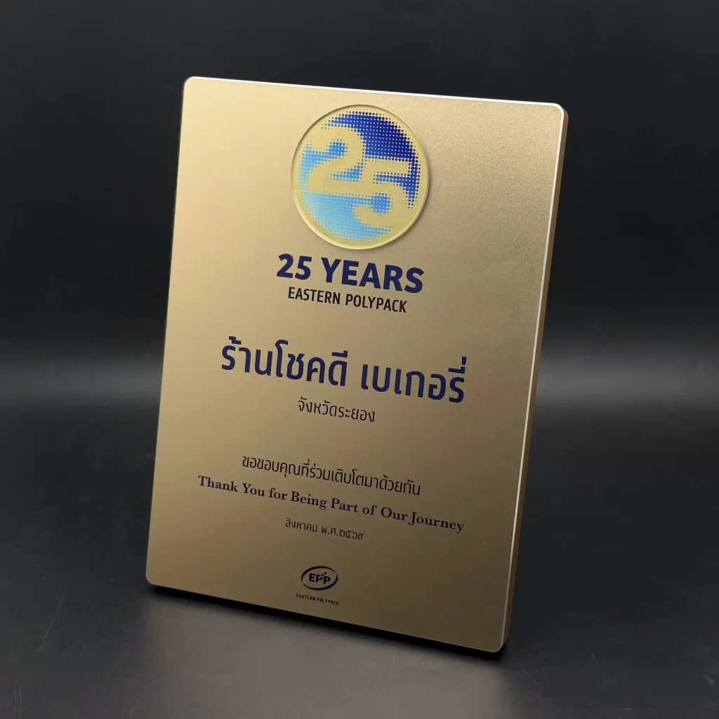 กรอบใบประกาศนียบัตร