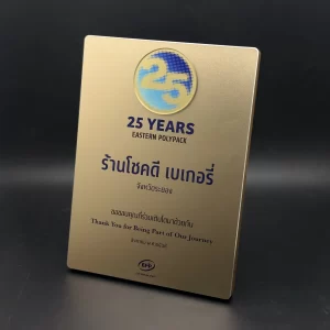 กรอบใบประกาศนียบัตร